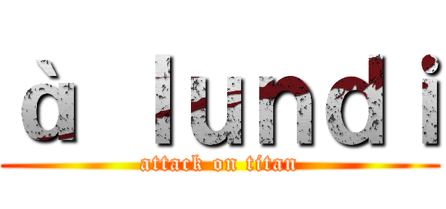 à ｌｕｎｄｉ (attack on titan)