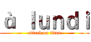 à ｌｕｎｄｉ (attack on titan)