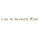 Ｉ'ｍ ａ Ｇｉａｎｔ Ｆｕｃｋｉｎｇ Ｍｏｎｋｅｙ (attack on titan)