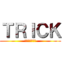 ＴＲＩＣＫ (合言葉は貧と乳)