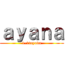 ａｙａｎａ (1-1toyoda)