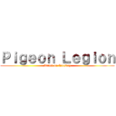 Ｐｉｇｅｏｎ Ｌｅｇｉｏｎ (Attack on Tuesday)