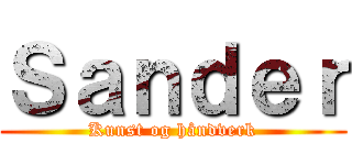 Ｓａｎｄｅｒ (Kunst og håndverk)