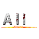 Ａｌｉ   (Allosh )