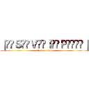 ｜̲̅Ｓ̲̅Ｖ̲̅Ｉ̲̅Ｐ̲̲̅̅｜ (attack on titan)