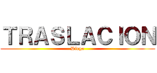 ＴＲＡＳＬＡＣＩＯＮ (Diego)