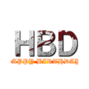 ＨＢＤ (HAPPY BIRTHDAY)