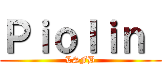 Ｐｉｏｌｉｎ  (LSFB)