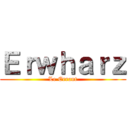 Ｅｒｗｈａｒｚ (Le Errant)