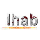 Ｉｈａｂ (attack on titan)