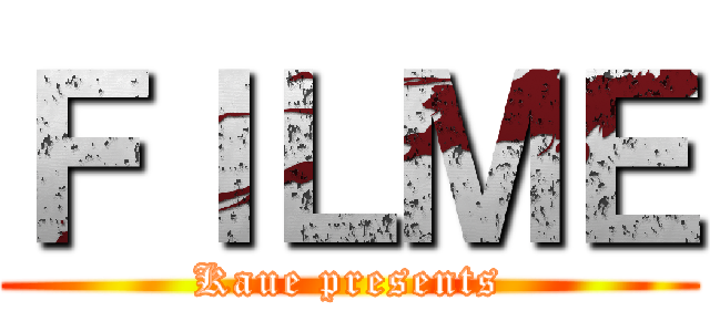 ＦＩＬＭＥ (Kaue presents)