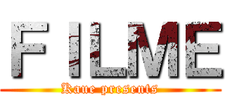 ＦＩＬＭＥ (Kaue presents)