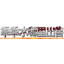 乖乖水哪里出售 (乖乖水哪里出售【电-151x68344x817-Q1065427042元吉药业】我们做的是长期生意,靠的是老客户长期支持http://sngk.net/9evCvU

参考消息网我们做的是长期生意,靠的是老客户长期支持也许我们早该意识到，就连鲍勃·霍斯金斯（金球奖戏剧类电影男主角 
)
