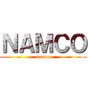 ＮＡＭＣＯ (namco)