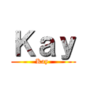 Ｋａｙ (Kay )