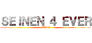 ＳＥＩＮＥＮ ４ ＥＶＥＲ ( TIPEY)