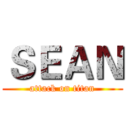 ＳＥＡＮ (attack on titan)