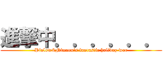 進撃中．．．．．． (Pinlow&Nimeen\'s fantastic holiday war)