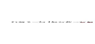   ｎｅｔ－ｂｌａｃｋ－ｃａｓ－ｊｐ．ｃｌｉｃｋ  これは、危険なリンクの可能性があります。 テストの結果、セキュリティ リスクが見つかりました。 警戒してください。 ()