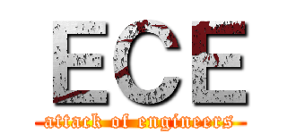 ＥＣＥ (attack of engineers)