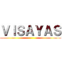 ＶＩＳＡＹＡＳ ()