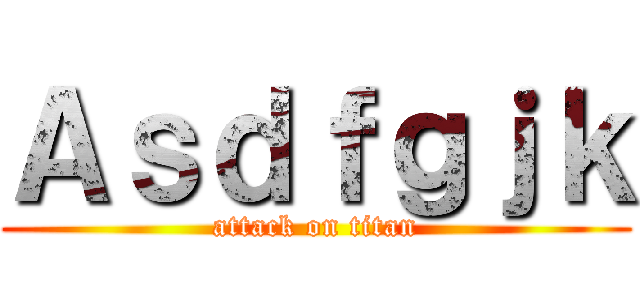 Ａｓｄｆｇｊｋ (attack on titan)