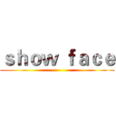 ｓｈｏｗ ｆａｃｅ ()