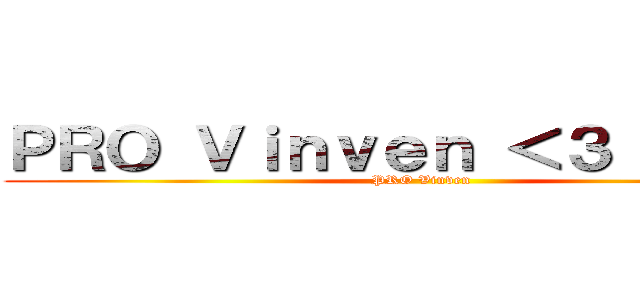 ＰＲＯ Ｖｉｎｖｅｎ ＜３ Ｍａｓｏ (PRO Vinven)