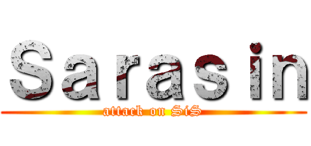 Ｓａｒａｓｉｎ (attack on SiS)