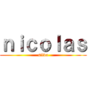 ｎｉｃｏｌａｓ (silva)