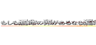 もしも運命の卵があるなら運命のゾンビがいるなら (zombie egg)