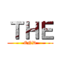 ＴＨＥ (END)
