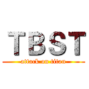 ＴＢＳＴ (attack on titan)