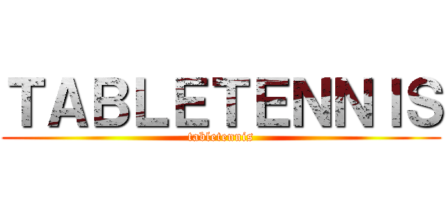 ＴＡＢＬＥＴＥＮＮＩＳ (tabletennis)