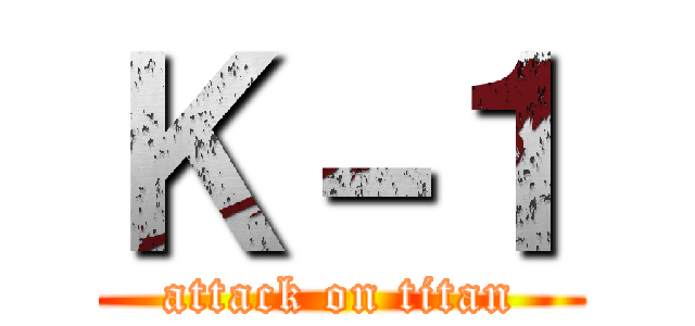 Ｋ－１ (attack on titan)