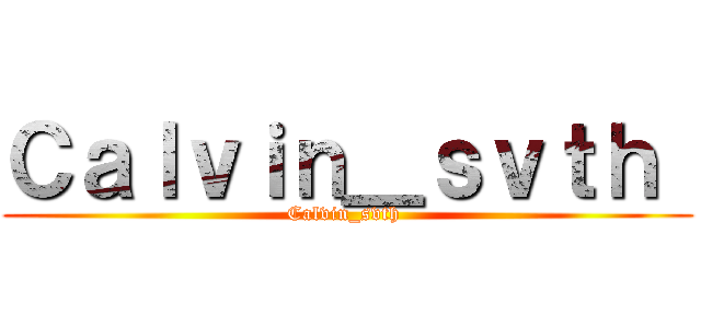 Ｃａｌｖｉｎ＿ｓｖｔｈ  (Calvin_svth )