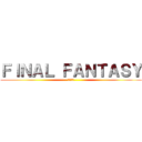 ＦＩＮＡＬ ＦＡＮＴＡＳＹ (光の戦士)