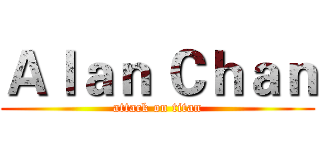 Ａｌａｎ Ｃｈａｎ (attack on titan)