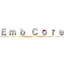 Ｅ ｍ ｂ  Ｃ ｏ ｒ ｅ ()