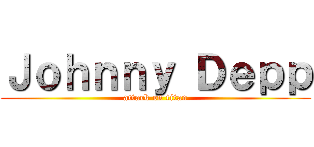 Ｊｏｈｎｎｙ Ｄｅｐｐ (attack on titan)