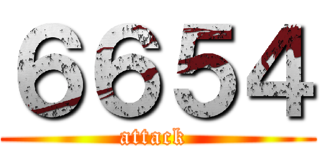 ６６５４ (attack )