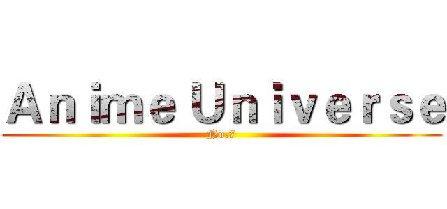 Ａｎｉｍｅ Ｕｎｉｖｅｒｓｅ (No.7)