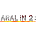 ＡＲＡＬＩＮ ２： ()