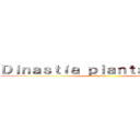 Ｄｉｎａｓｔíａ ｐｌａｎｔａｇｅｎｅｔ  (Equipo 2)