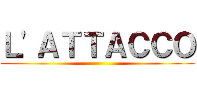 Ｌ'ＡＴＴＡＣＣＯ ()