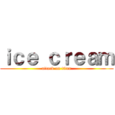 ｉｃｅ ｃｒｅａｍ (attack on titan)
