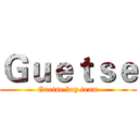 Ｇｕｅｔｓｅ (Guetse boy team)