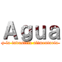 Ａｇｕａ (y la industria alimentaria)