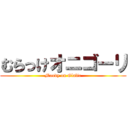 むらっけオニゴーリ (Moody on Glalie)