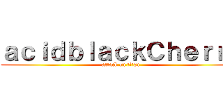 ａｃｉｄｂｌａｃｋＣｈｅｒｒｙ (attack on titan)